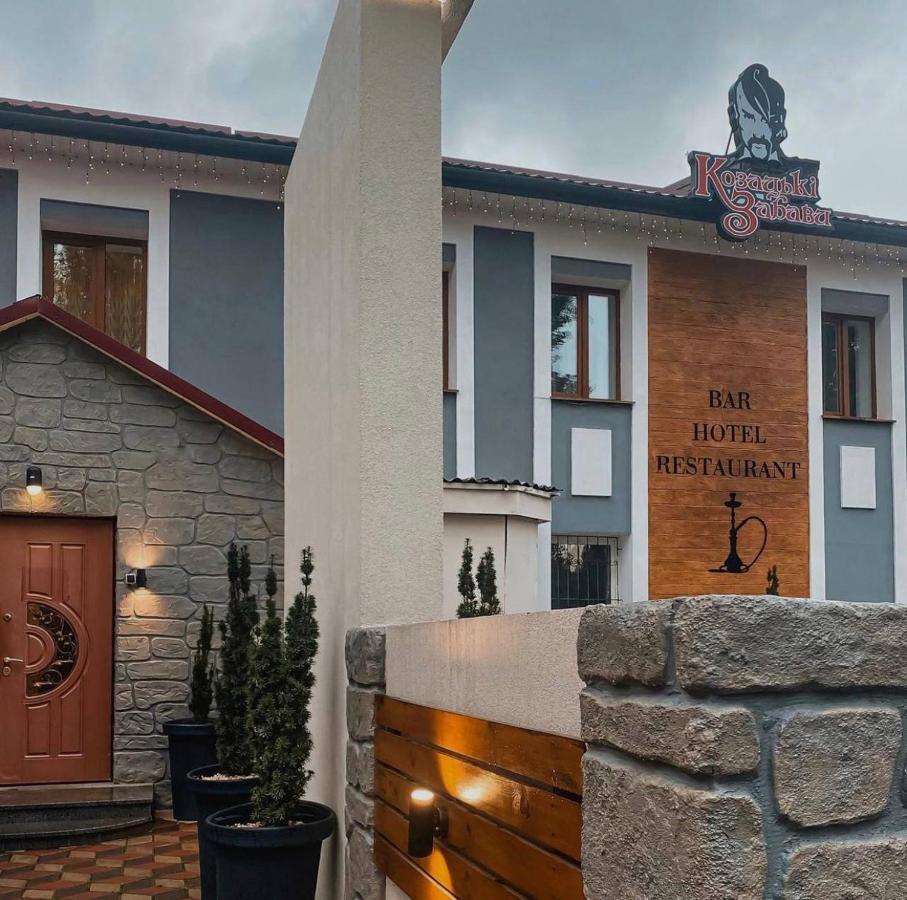 Козацькі Забави Rivne Exterior foto